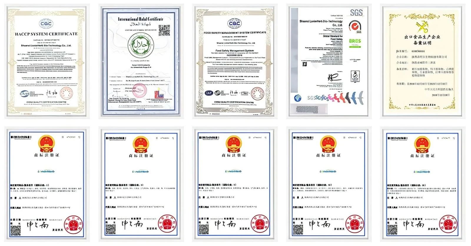 Lonierherb certificate Lonierherb certificate